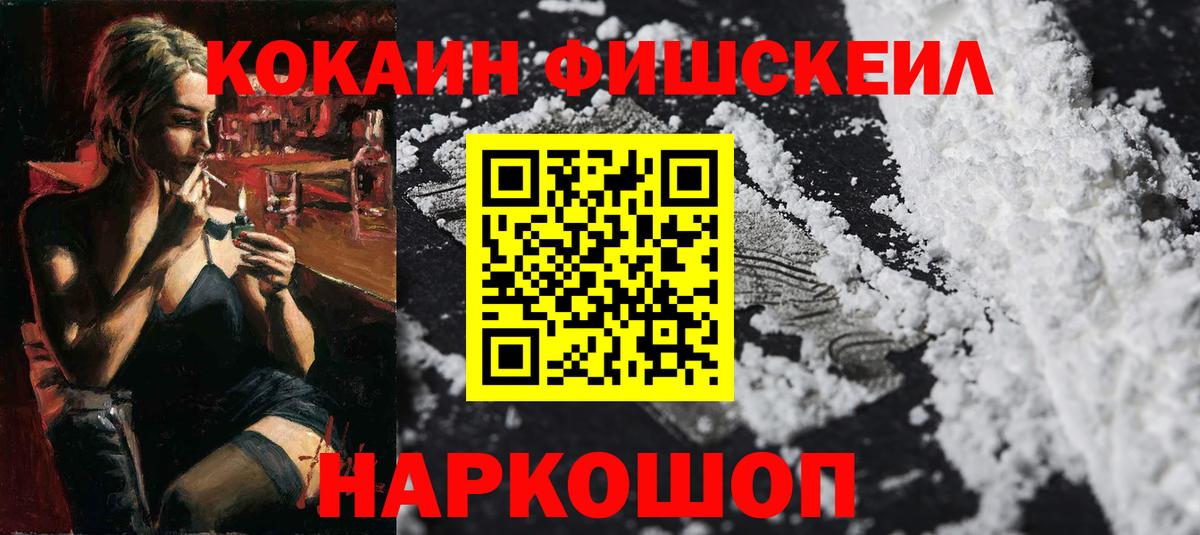 A-PVP Ипатово