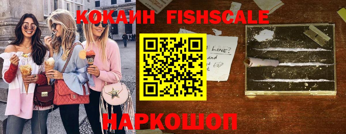 Кокаин Перу Ипатово