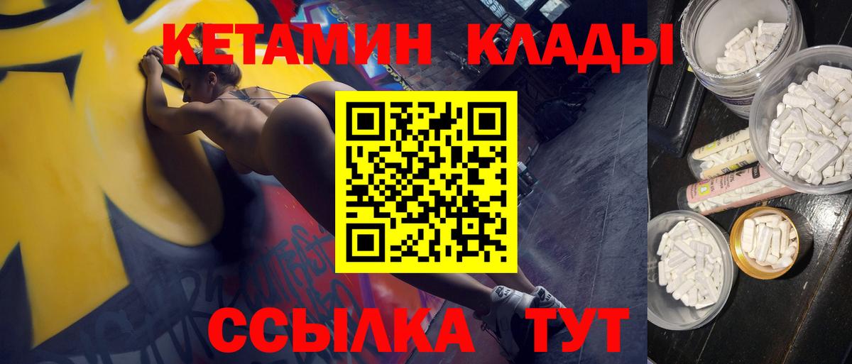 Ипатово  КЕТАМИН VHQ  blacksprut ONION  дарк нет состав  Вход с VPN 