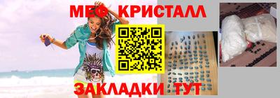 скорость mdpv Кумертау