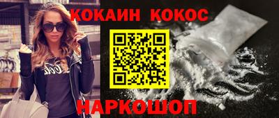 COCAINE Кулебаки