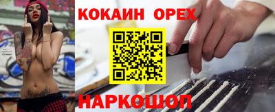 COCAINE Кулебаки