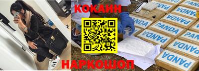 COCAINE Кулебаки