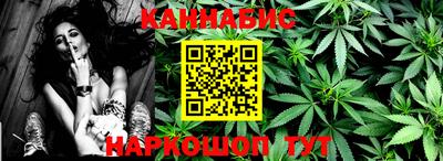 гашиш Кунгур