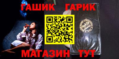 гашиш Кунгур