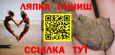 гашиш Кунгур