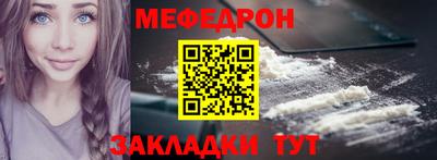 COCAINE Кулебаки