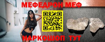 скорость mdpv Кумертау