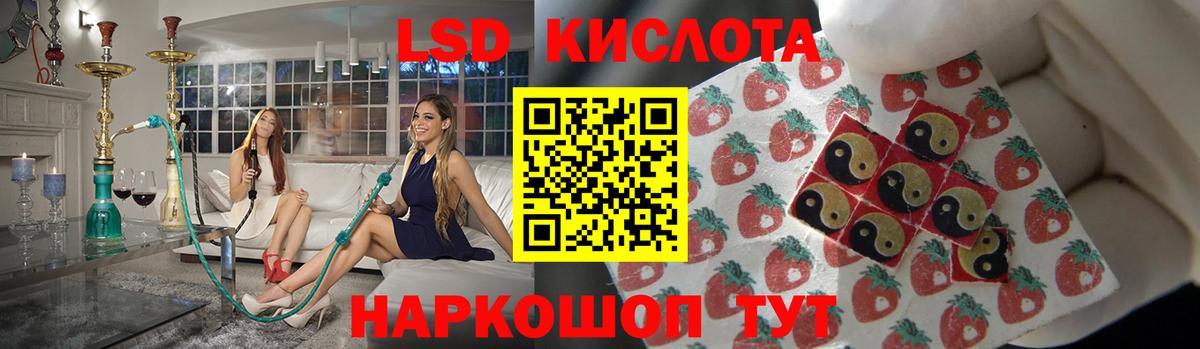 Лсд 25 экстази ecstasy Ипатово