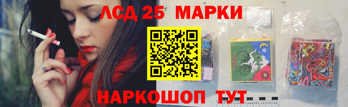 Лсд 25 экстази ecstasy  ЛСД экстази  Ипатово  Лсд 25 экстази ecstasy  Вход с VPN 