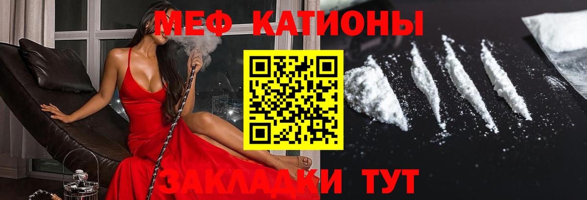 МЯУ-МЯУ 4 MMC  Вход с VPN  Меф  Меф  Ипатово 