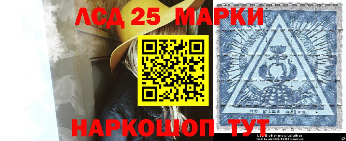 Марки NBOMe 1,5мг  Вход с VPN  Ипатово  Марки NBOMe 1,5мг 