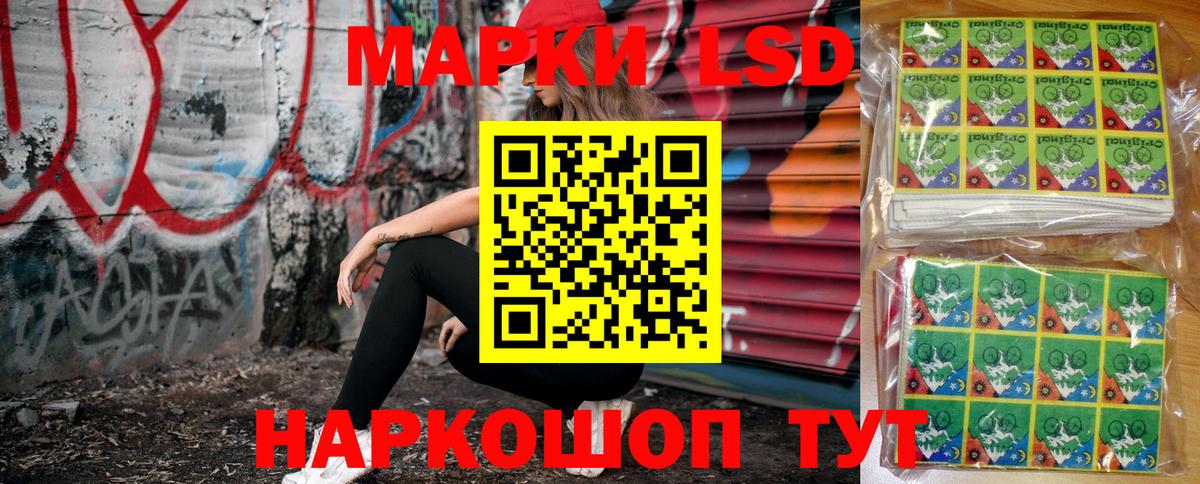 Марки NBOMe 1,8мг Ипатово