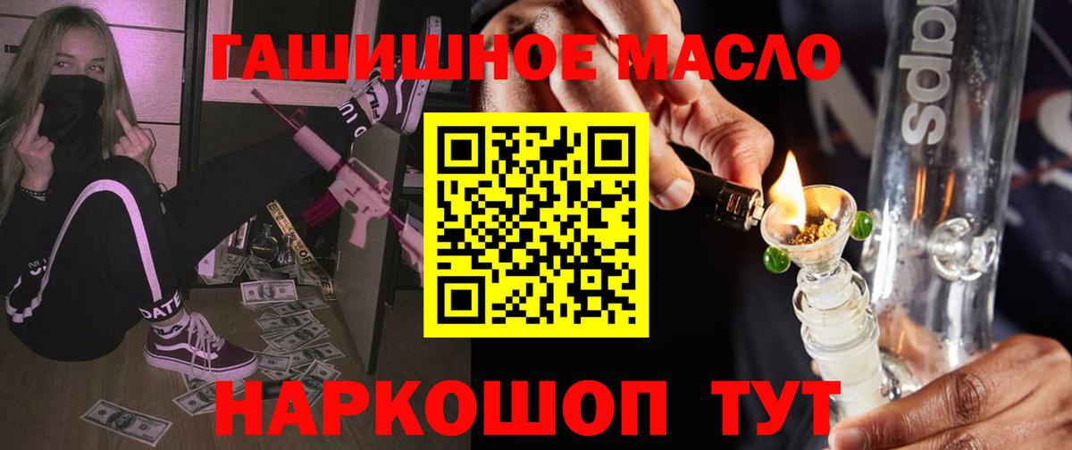 ТГК вейп с тгк  ТГК концентрат  Вход с VPN  Ипатово 
