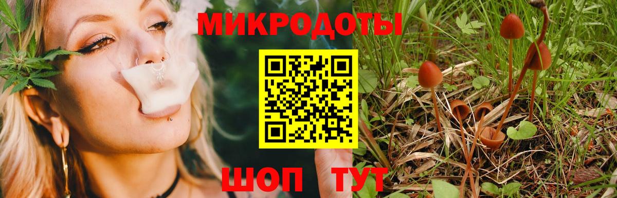наркота  Псилоцибиновые грибы Cubensis  Псилоцибиновые грибы мухоморы  Вход с VPN  Ипатово 