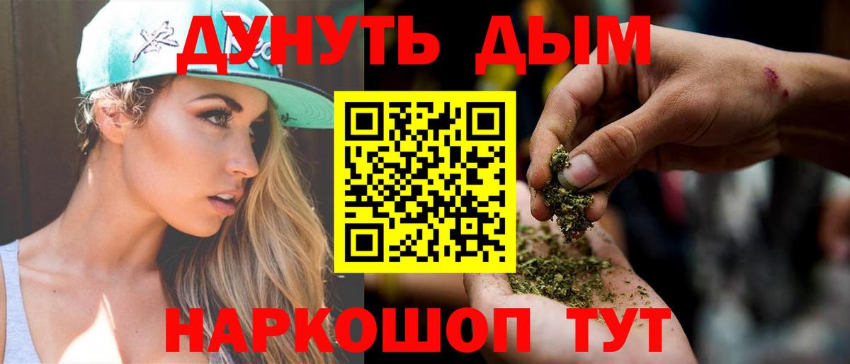 Конопля Amnesia Ипатово