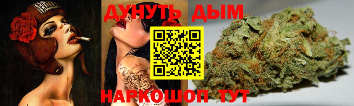 Ипатово  Каннабис AK-47  Шишки марихуана OG Kush  Вход с VPN  Бошки марихуана план 